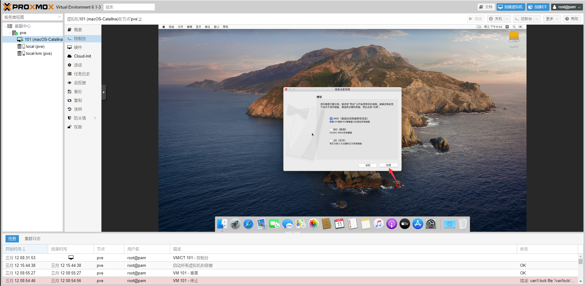 不同的电脑,键盘布局可能不一样,但绝大对数是ANSI